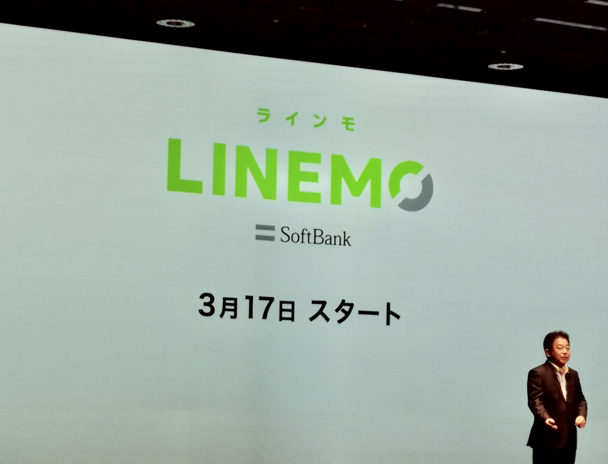 Softbank on line