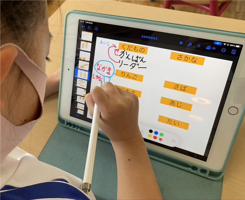 Ipadで授業がこんなに楽しくなる 小学校の活用事例を10人の先生が無料出版 Engadget 日本版