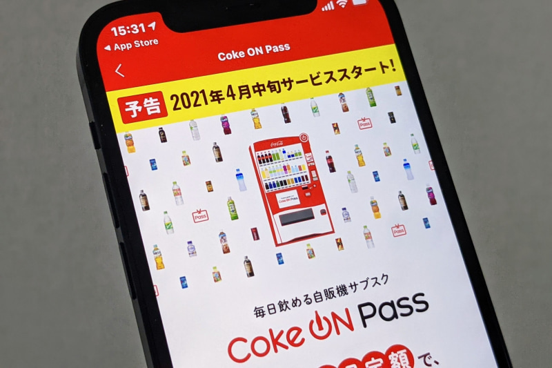 Coca Cola Is Launching Vending Machine Subscriptions In Japan - how to make a food machines on roblox