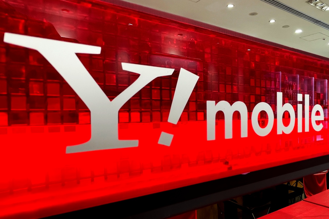 Ymobile launches eSIM on March 17th, opening in as little as 1 hour –GLM