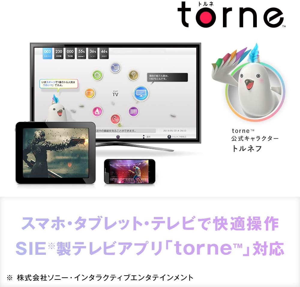 即完売続きのバッファロー版 Nasne が受注再開 スマホをどこでもテレビにするネットワークレコーダー Engadget 日本版