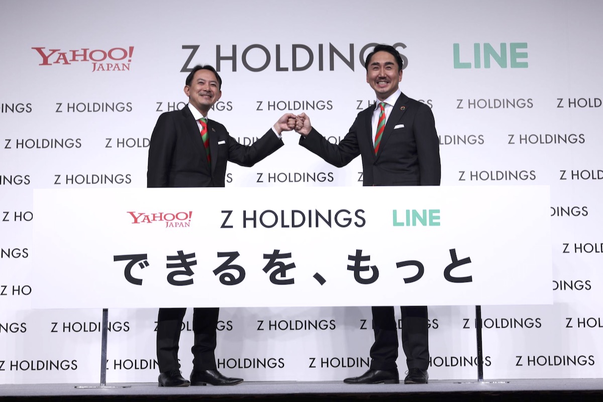 PayPay銀行誕生でも「LINE銀行」は予定通り22年度設立　ヤフー・LINE統合会見で明らかに