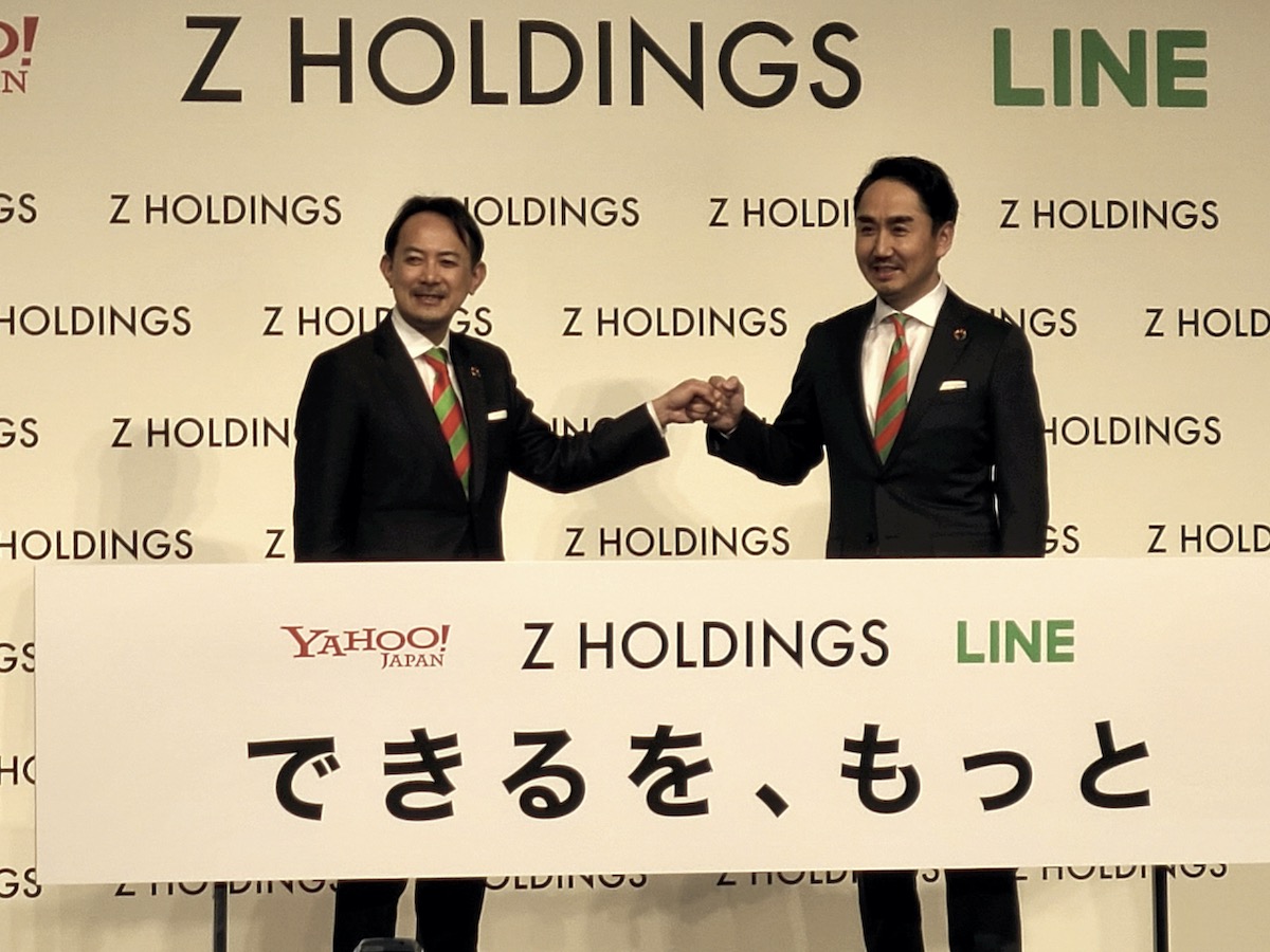 LINE Payは存続、『PayPayに吸収される』は誤り──ヤフーとLINE統合で今わかっていること