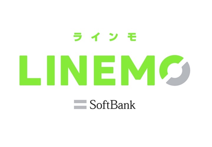 ソフトバンクの「LINEMO」、本日（3月17日）提供開始