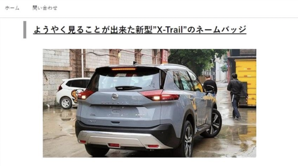 牽繫台灣市場動向 大改款nissan X Trail 新引擎曝光 Yahoo奇摩汽車機車