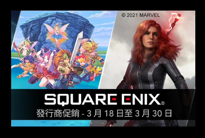 發行商square Enix 多款steam 遊戲限時促銷 勇者鬥惡龍xi S 迎新史低價 Yahoo奇摩遊戲電競