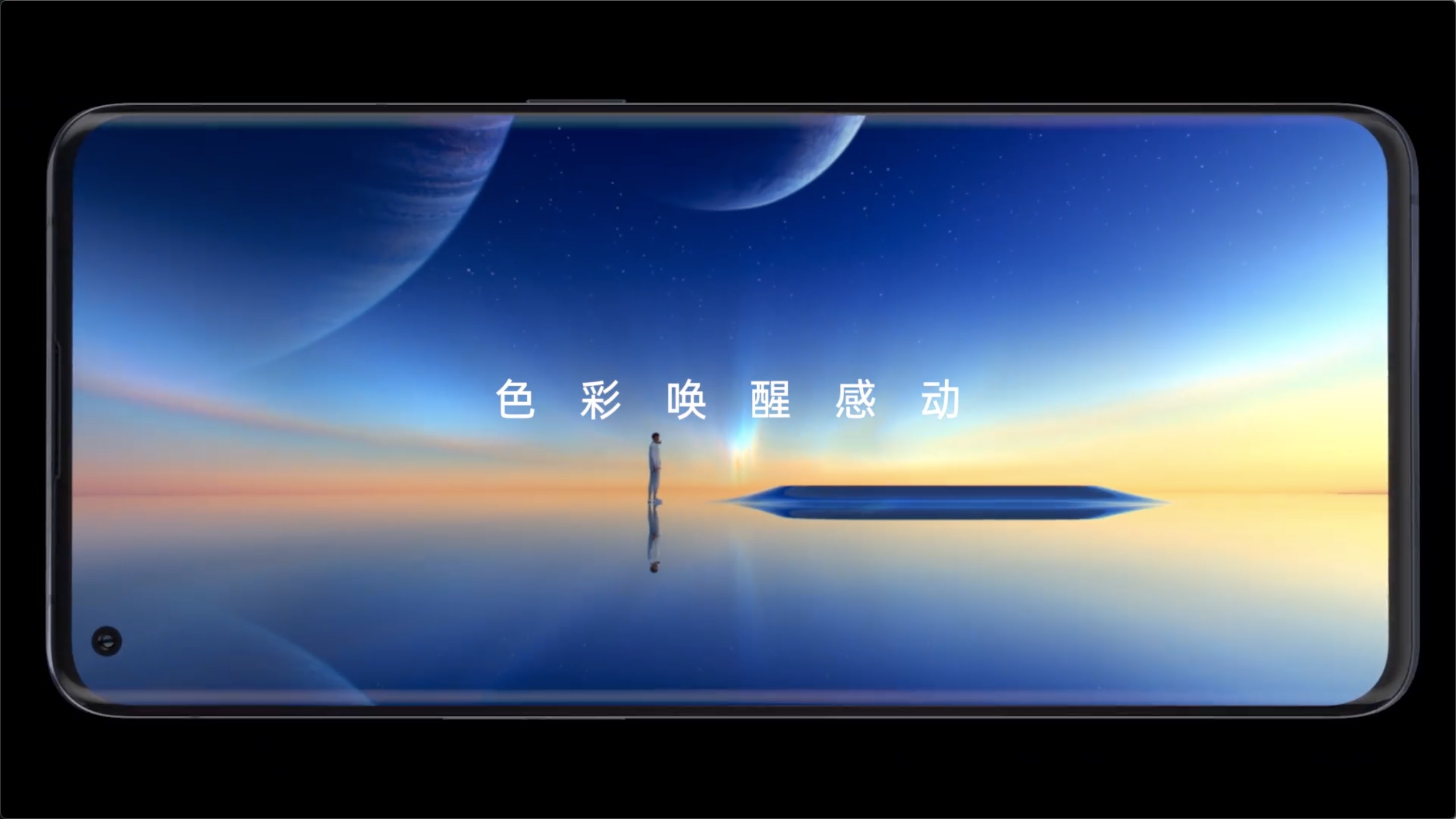 Oppo Find X3