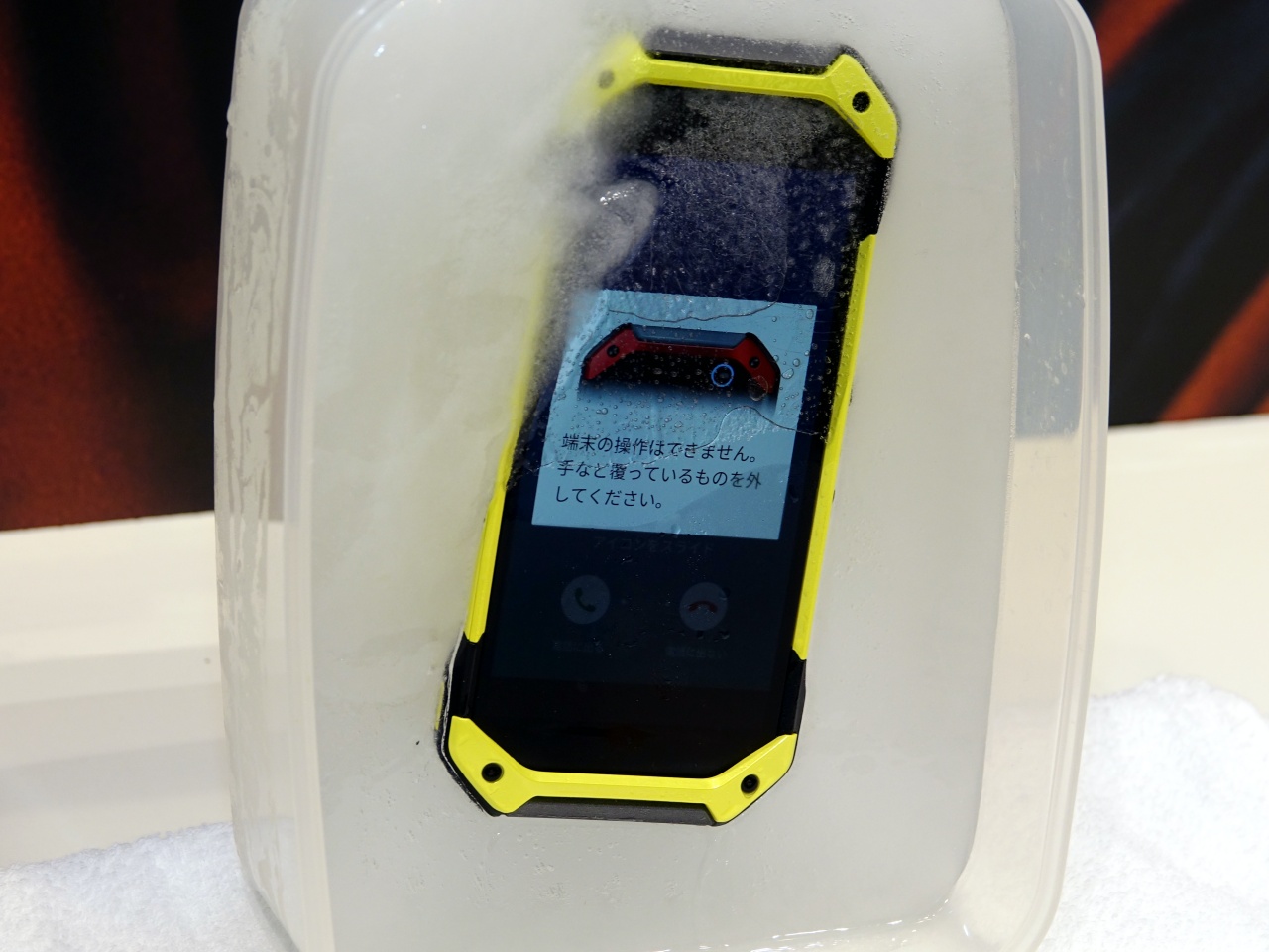 強打 誠実 流 G05 スマホ 織機 情熱 モーテル