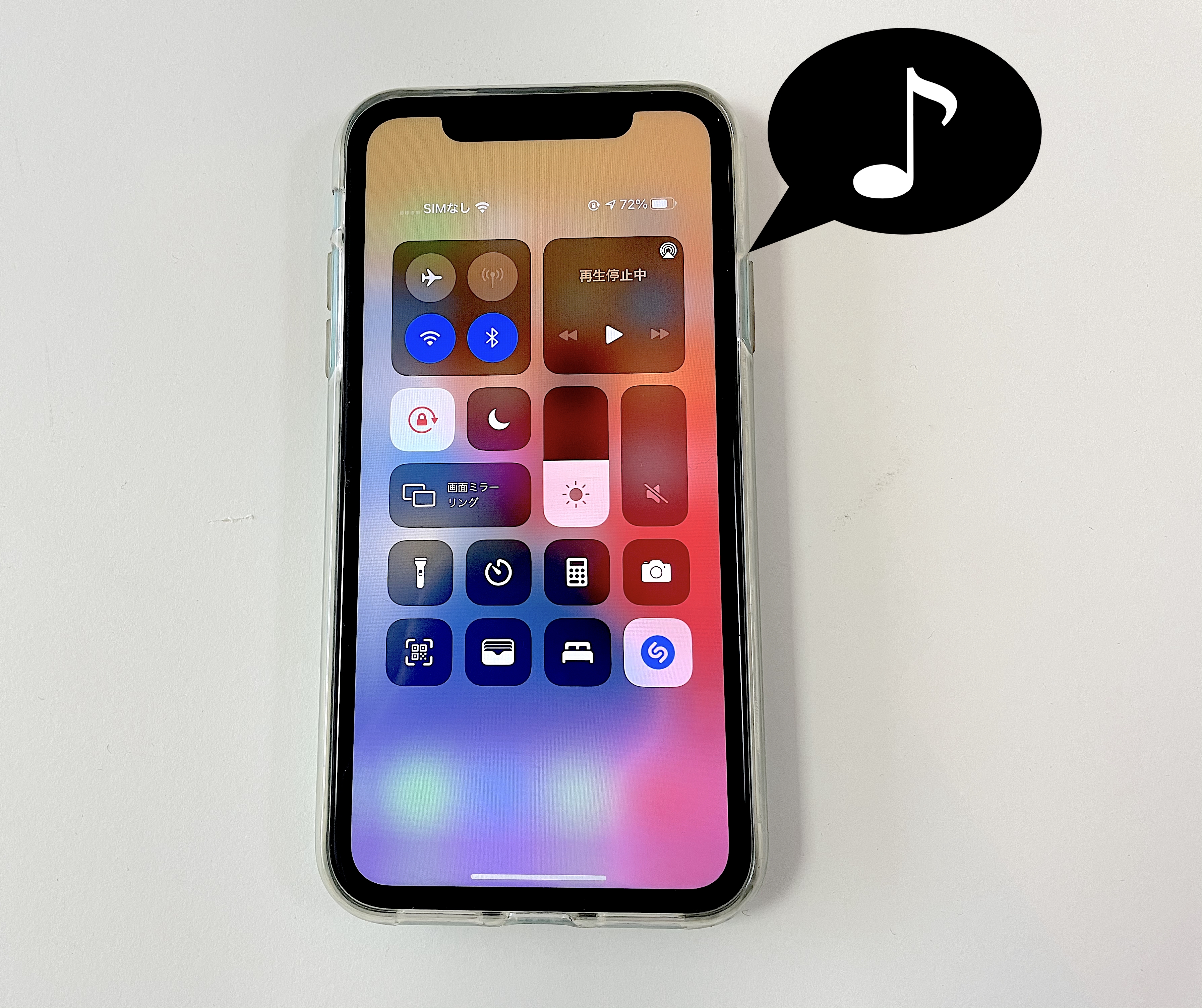 好きな曲なのにタイトルがわからない を解決してくれるiphoneの便利機能 Iphone Tips Engadget 日本版