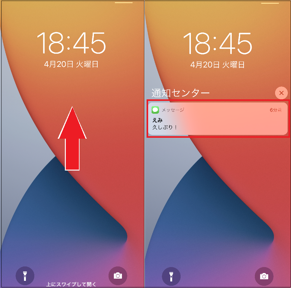 ロック画面でもすぐに使える 基本の機能をおさらい Iphone Tips Engadget 日本版