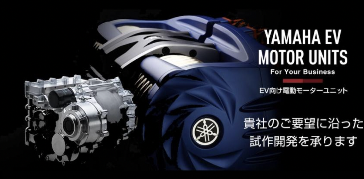 Yamaha 發表全新 350kW 電動馬達，單顆就能創造 470 匹馬力。