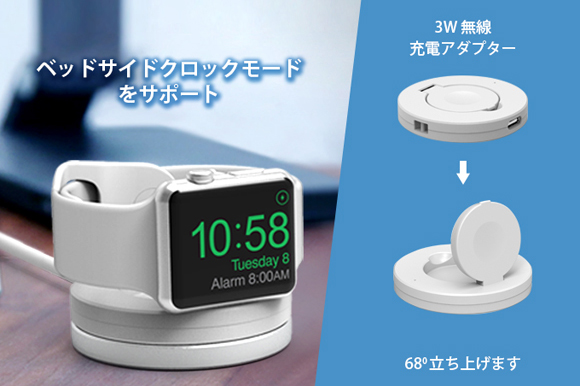 MagSafeやQiワイヤレス充電器を、AppleWatch対応に。小型軽量な多機能充電デバイス「MagBrother」