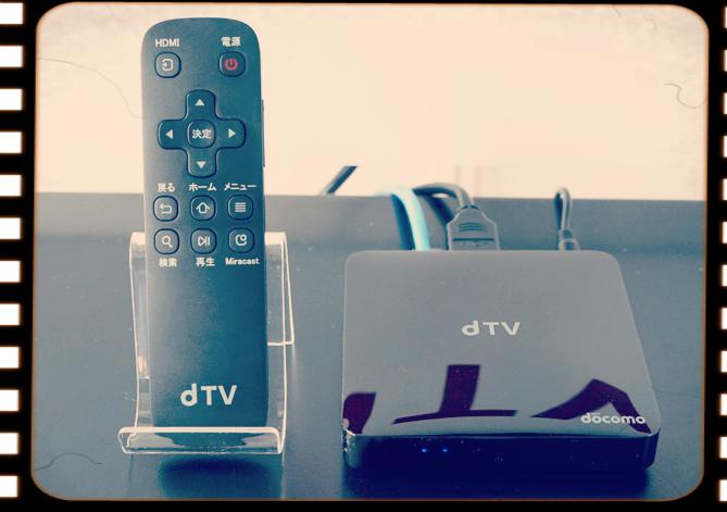 2015年4月22日、dビデオからリニューアルしたdTVの専用端末「dTVターミナル」が発売されました：今日は何の日？ - Engadget 日本版