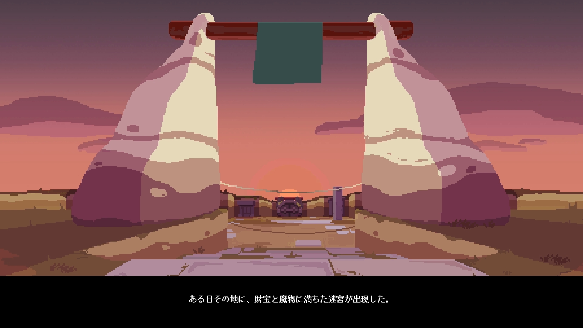 ダンジョン攻略とショップ経営を両立 アクションrpg Moonlighter 発掘 インディゲーム Engadget 日本版