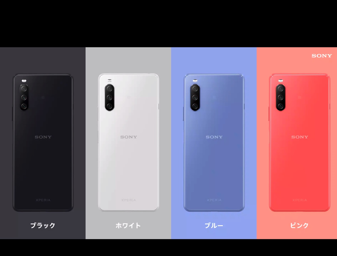 Sony 10. Sony Xperia 10 III. Sony Xperia 10 lll. Sony Xperia 10 Mark 3. Sony Xperia 10 III White.