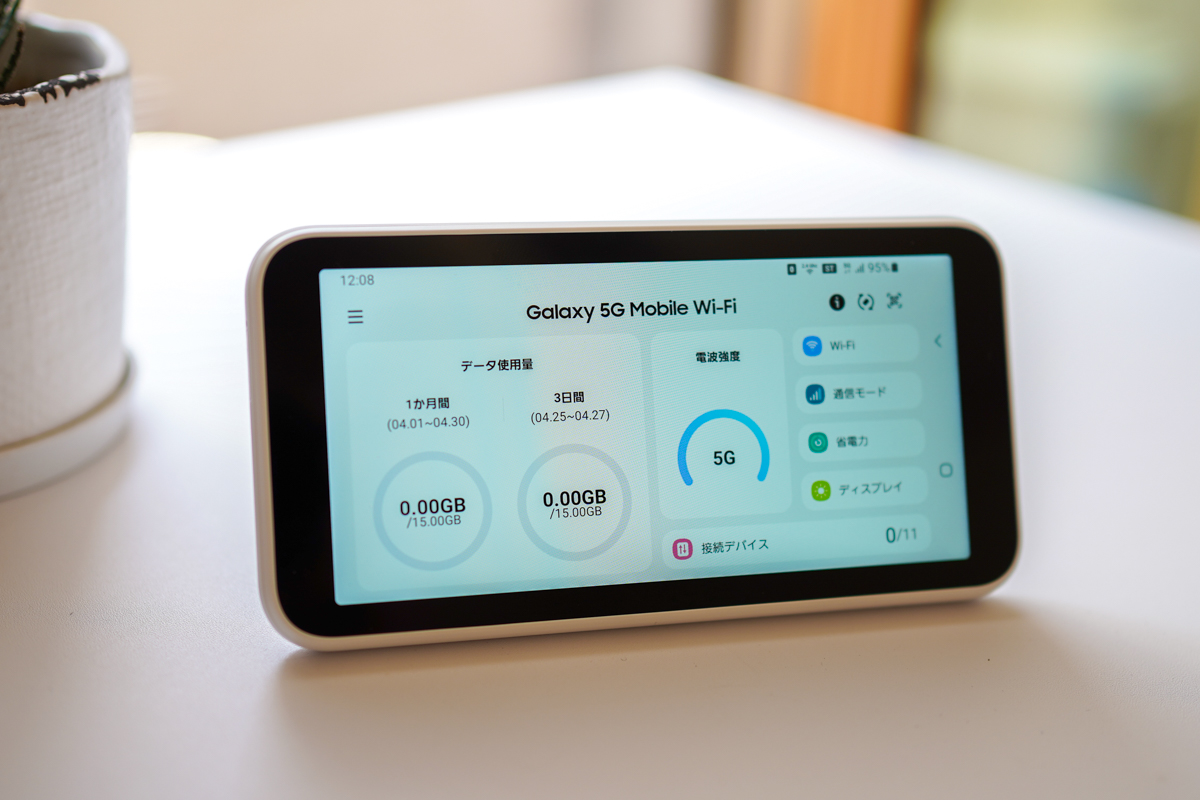 「ほぼスマホ」な5Gモバイルルータ Galaxy 5G Mobile Wi-Fiレビュー