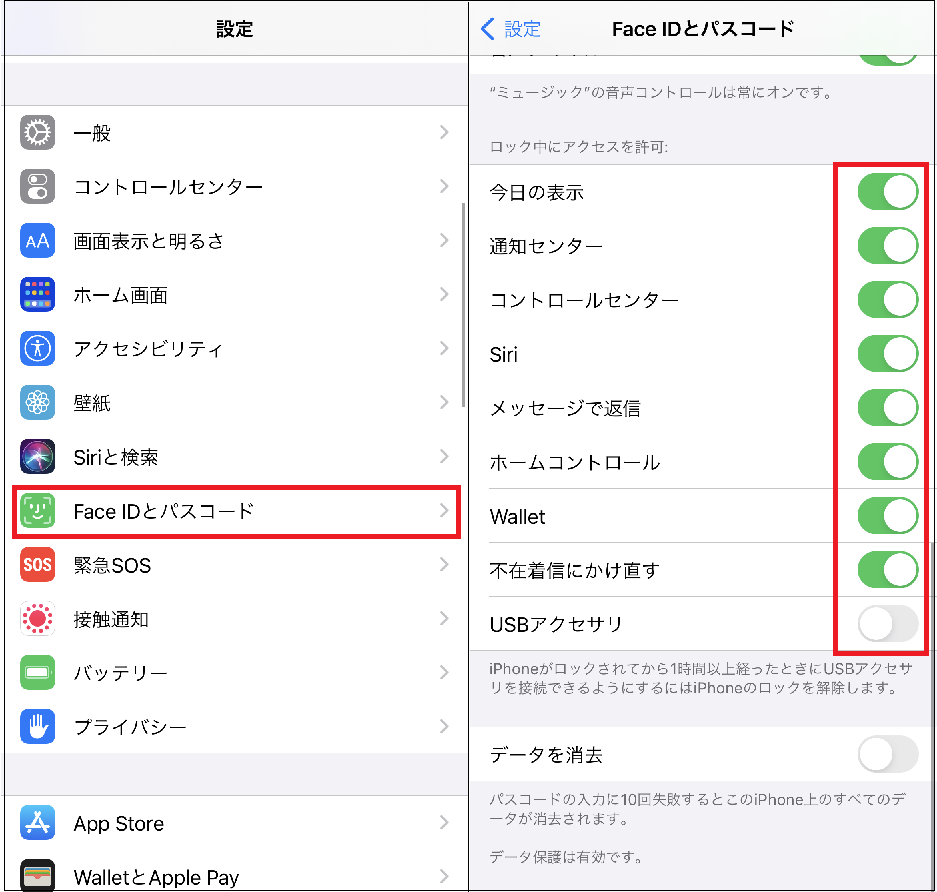 ロック画面でもすぐに使える 基本の機能をおさらい Iphone Tips Engadget 日本版