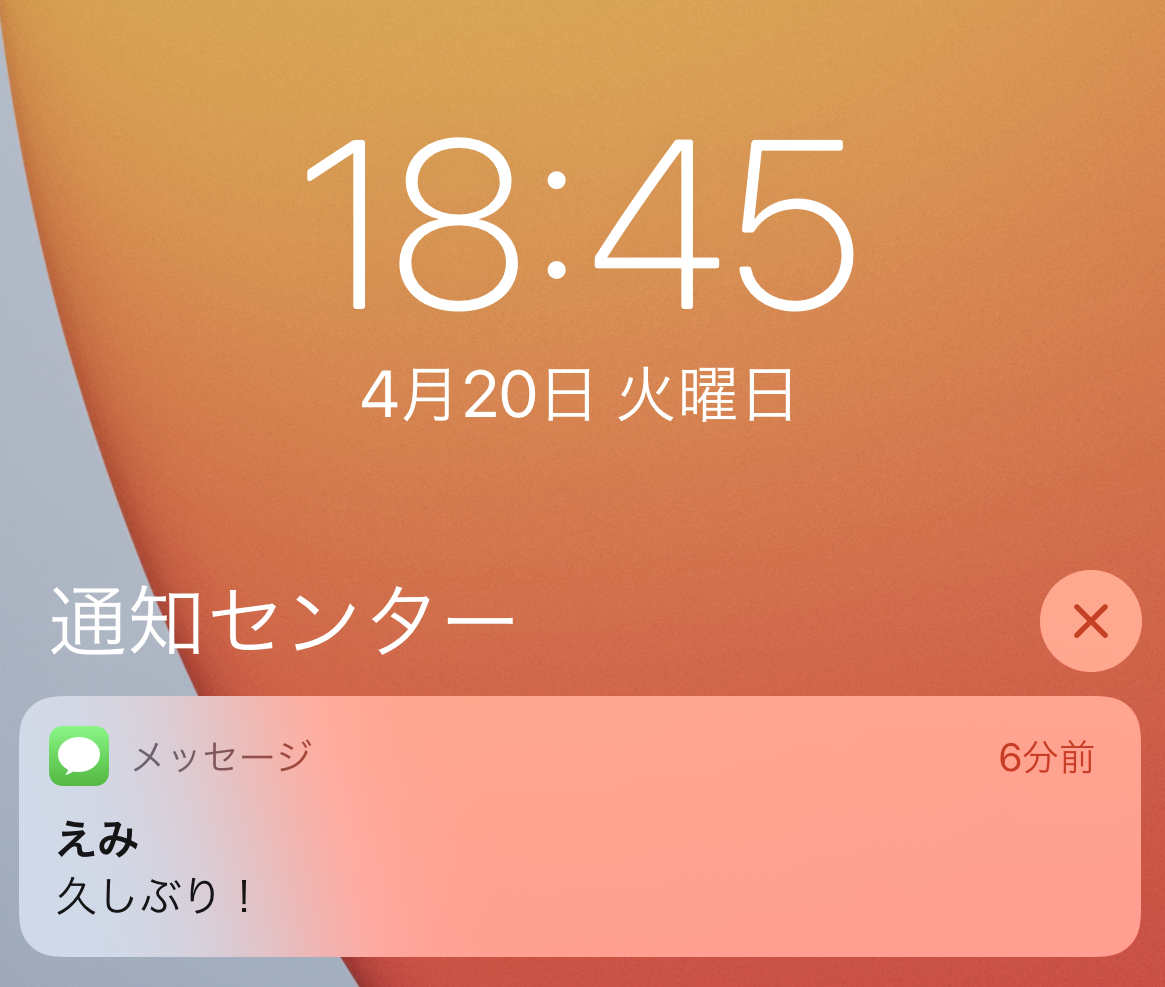 ロック画面でもすぐに使える 基本の機能をおさらい Iphone Tips Engadget 日本版