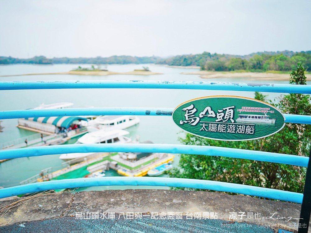 台南｜八田與一記念園區 蔦町製菓工