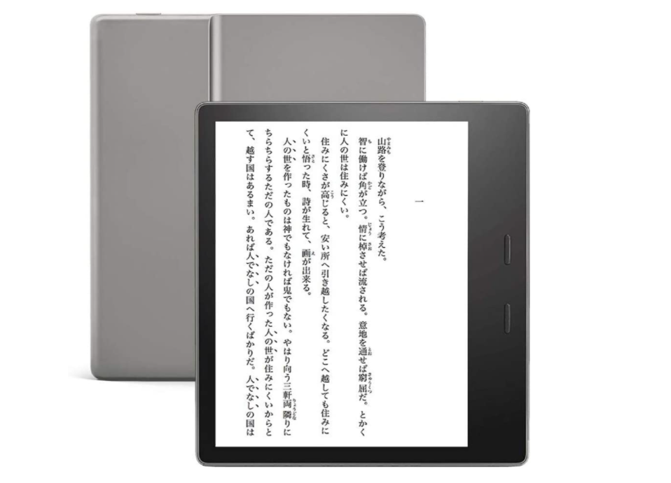 Amazonタイムセール祭り情報｜Kindle Oasisが17%OFF、Kindle Paperwhiteが21%OFFに