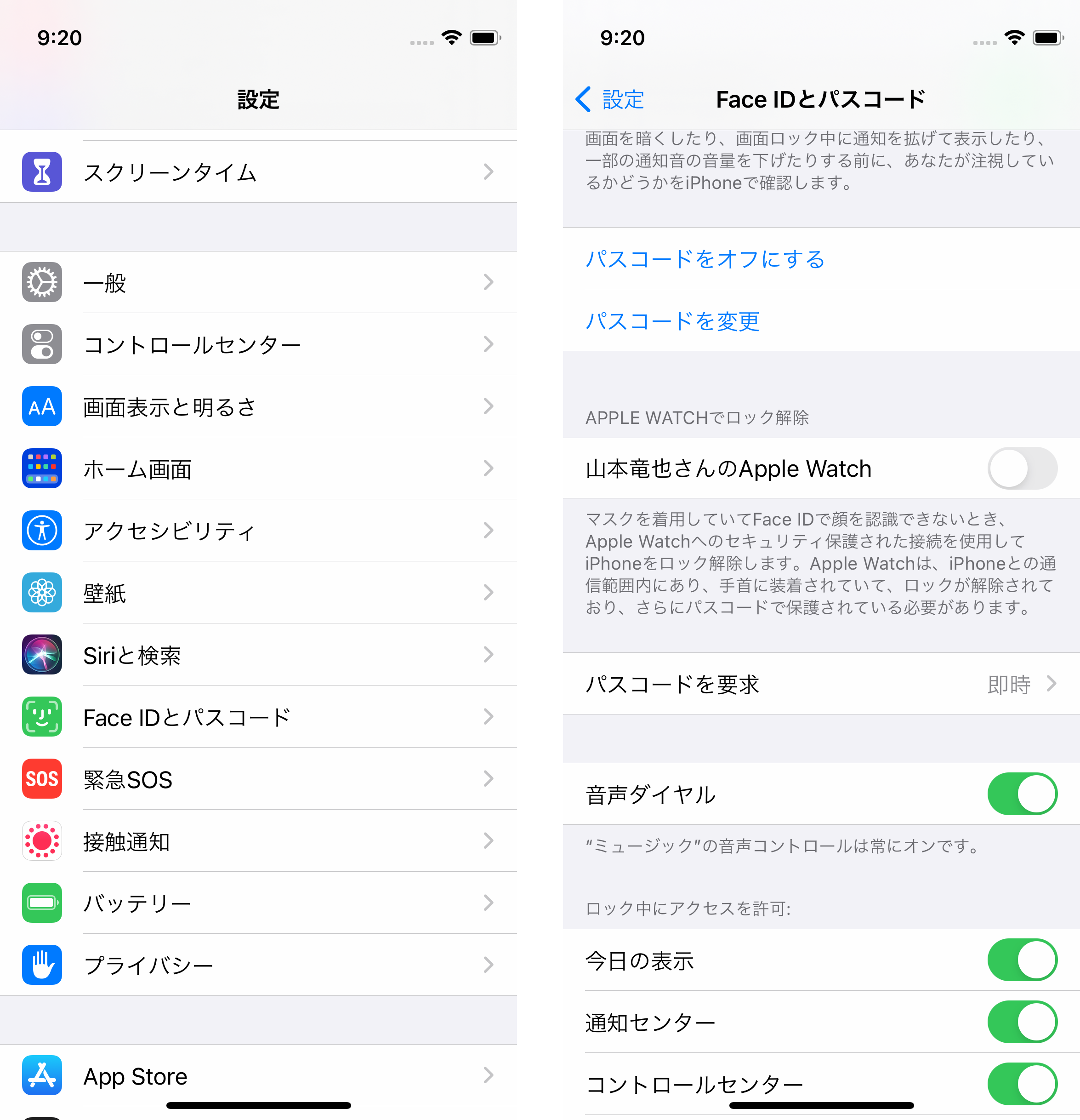 しない 設定 パス ipad コード