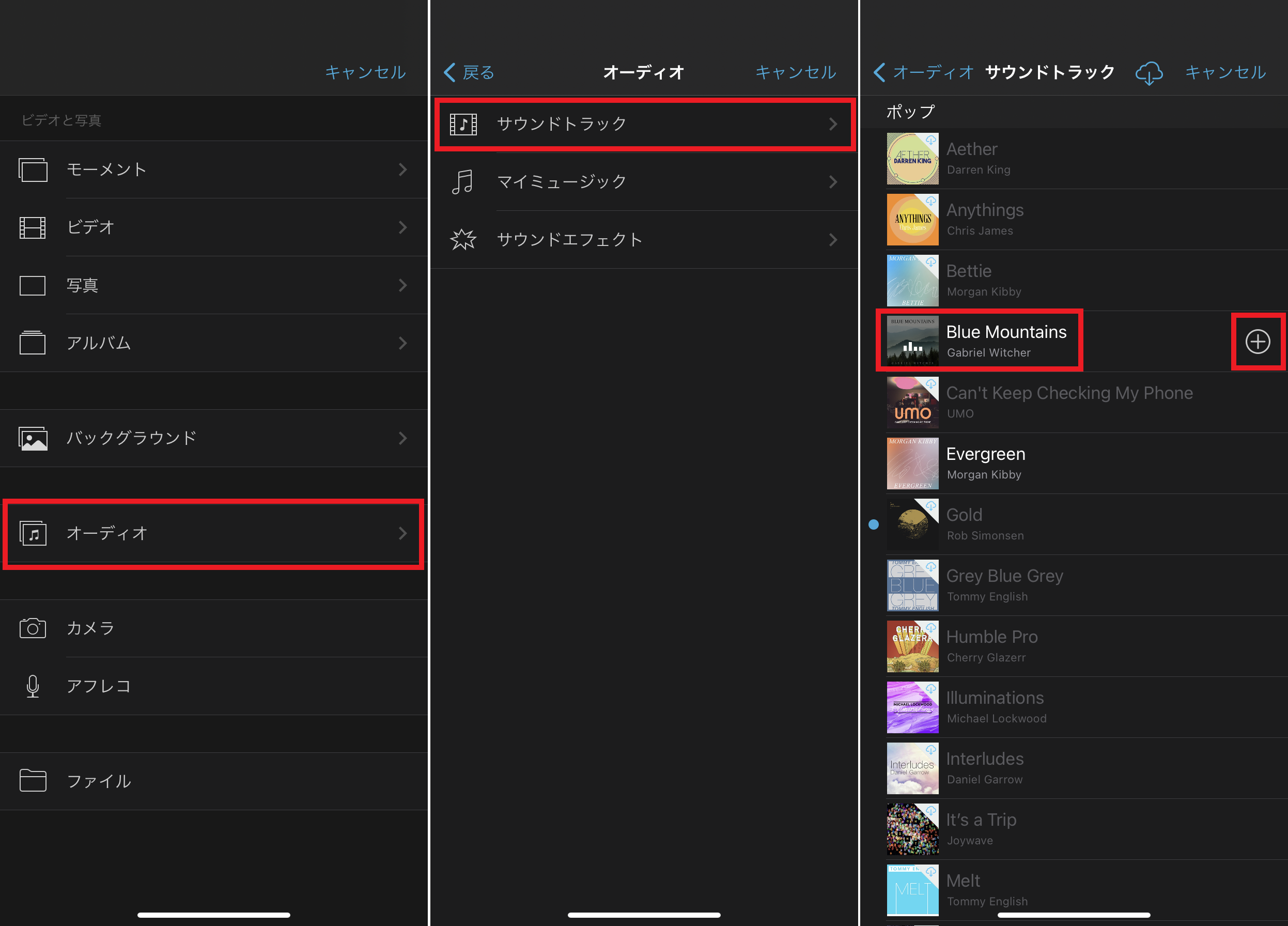 Snsでちょっとしたシェアが楽に 撮影した動画から音声だけを消す方法 Iphone Tips Engadget 日本版