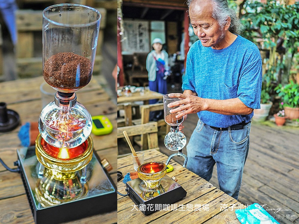 臺南東山175咖啡公路｜大鋤花間咖啡生態農場