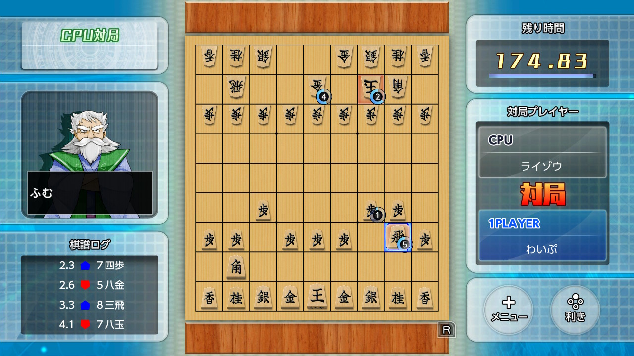 ゲーム 将棋 ぴよ将棋w