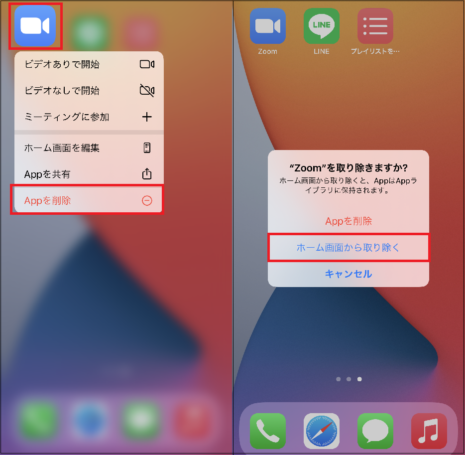 ホーム画面のムダを省く 少ないスワイプ数でapp ライブラリを表示する方法 Iphone Tips Engadget 日本版