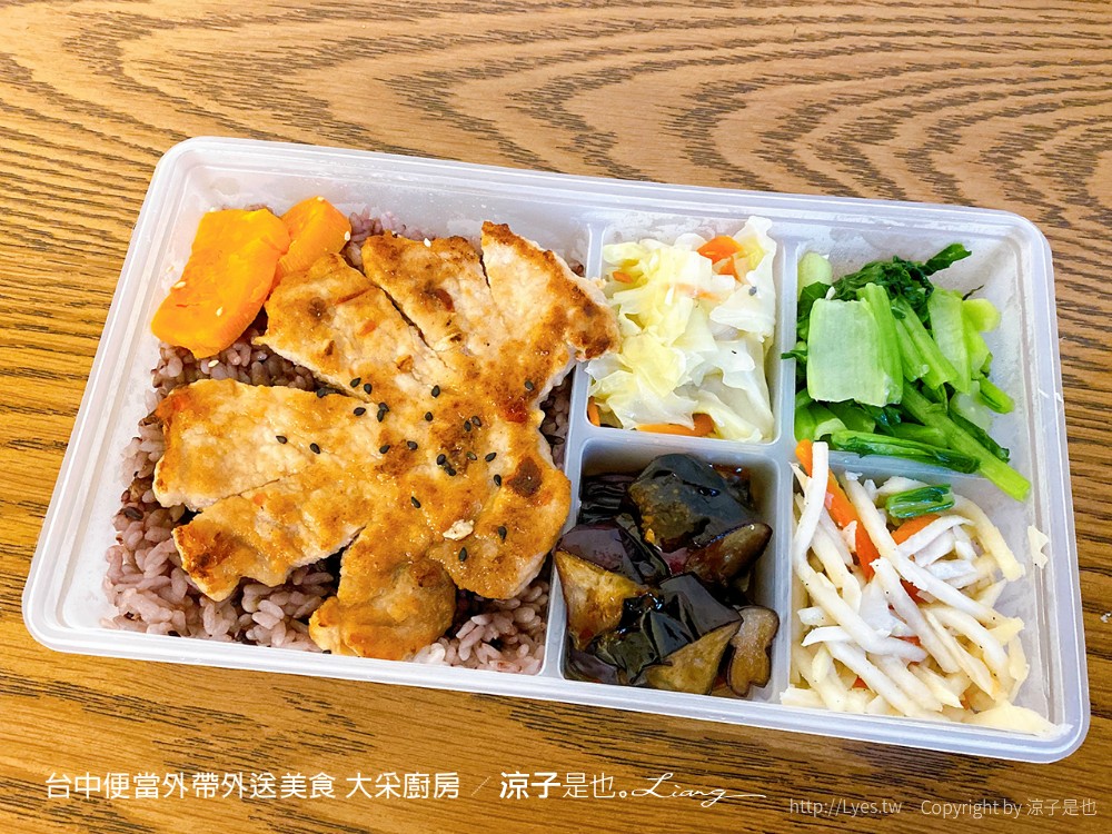 台中｜7間人氣輕食便當