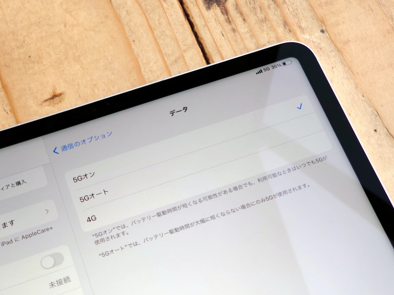 Ipad Pro 21 はスマホ以上に5gの重要性を感じた1台 石野純也 Engadget 日本版