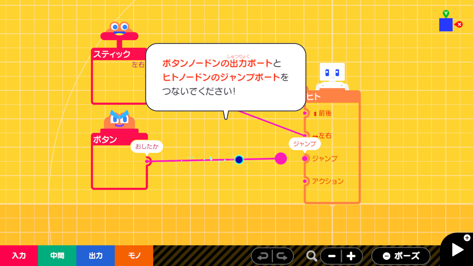 任天堂 スイッチでゲームが作れる ナビつき つくってわかるはじめてゲームプログラミング 6月発売 Engadget 日本版