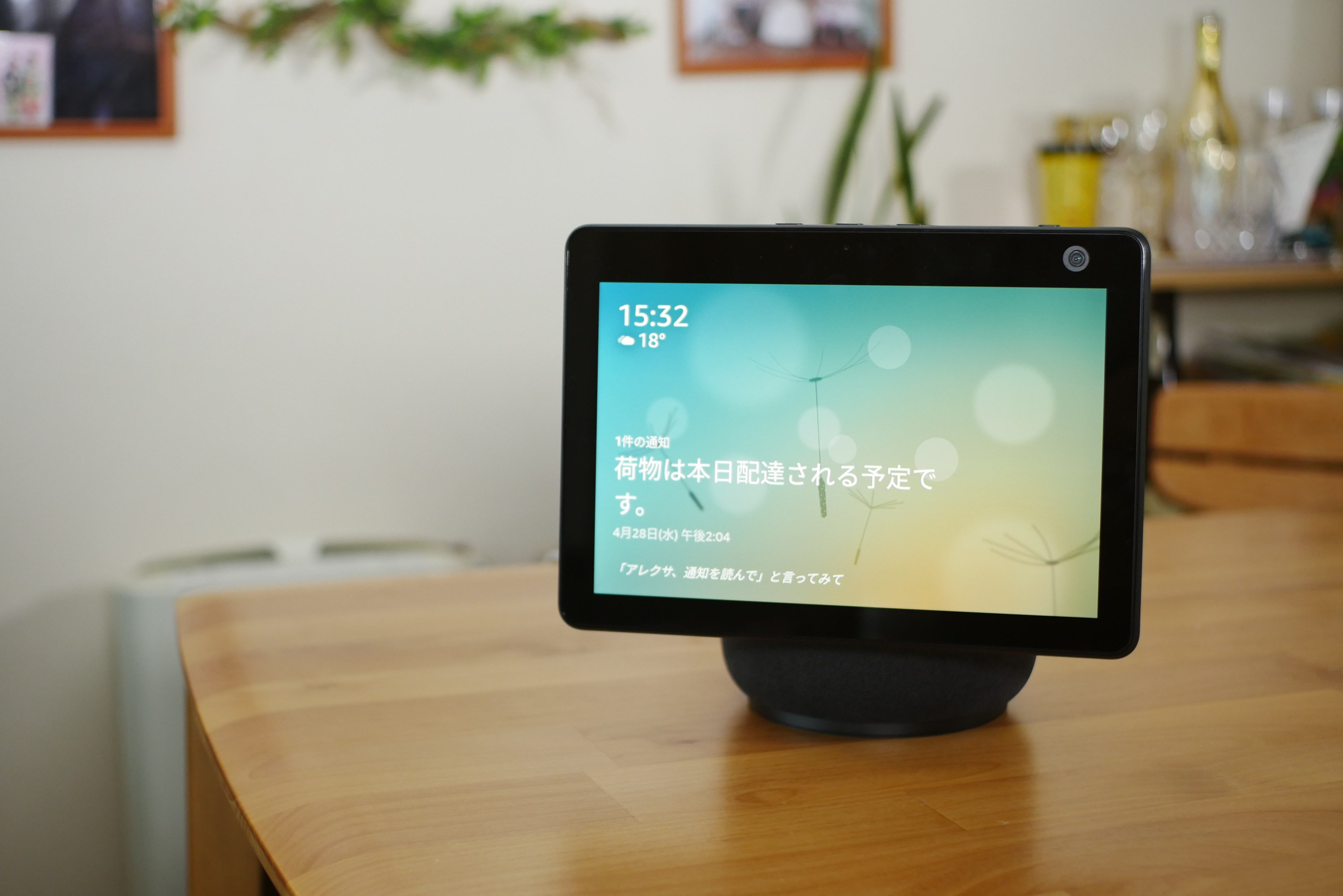 タイムセール祭りで25%オフ！ 「Echo Show 10」をエンタメデバイスとしてレビュー