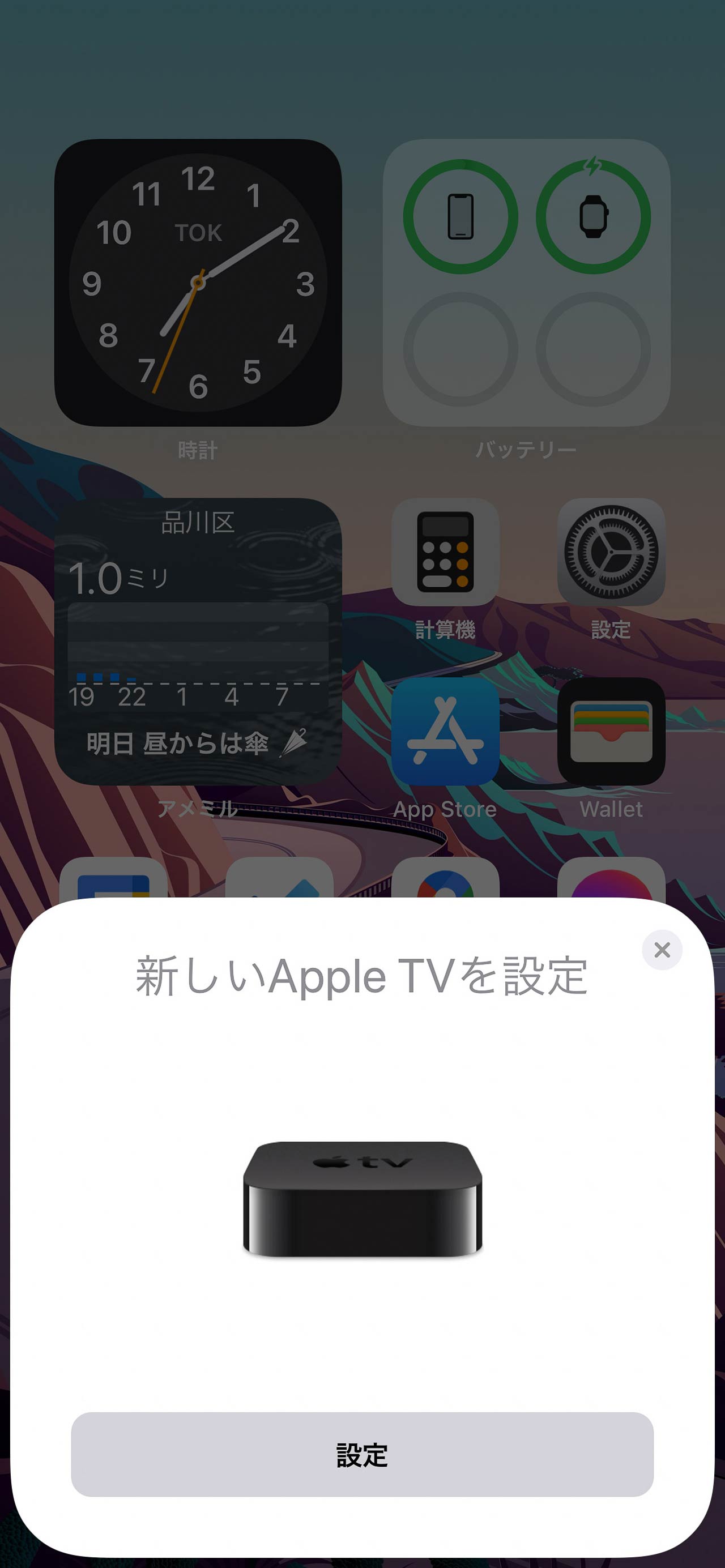 新apple Tv 4kは使う人によって価値が変わる カメレオンデバイス だ 西田宗千佳 Engadget 日本版