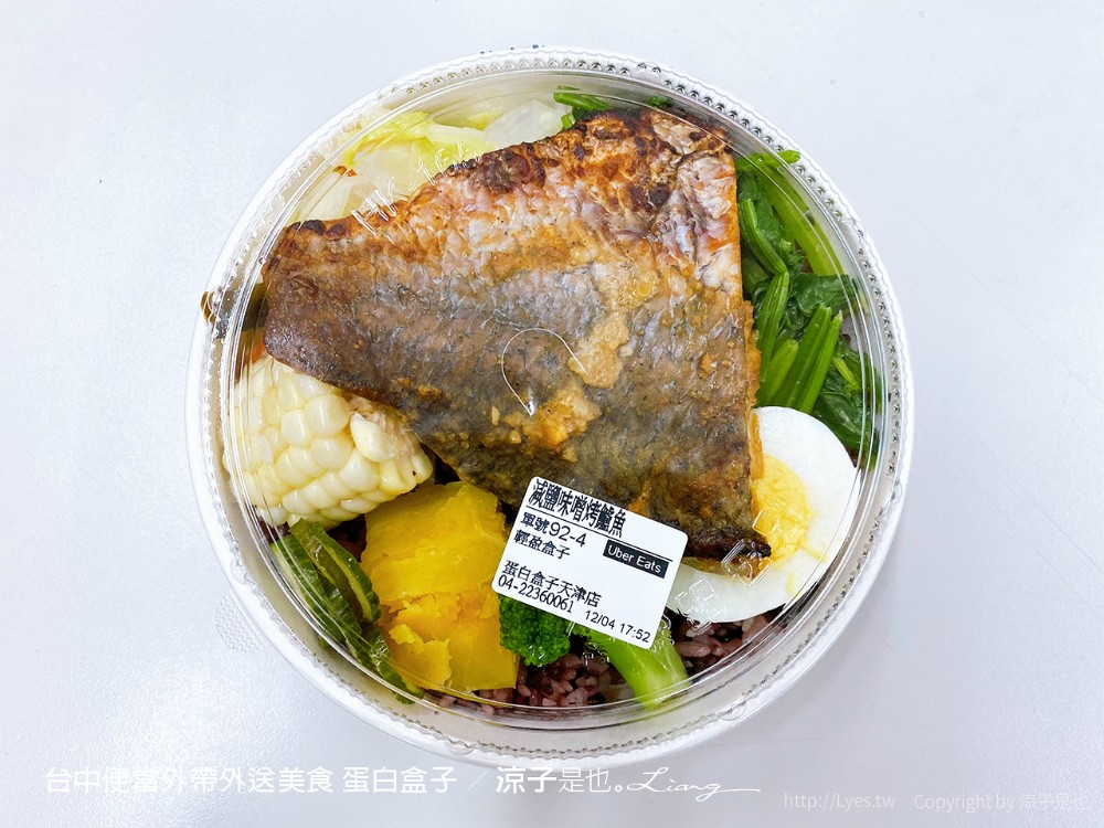 台中｜7間人氣輕食便當