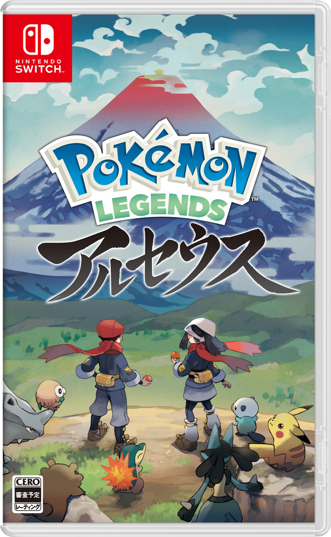 ポケモン完全新作 Pokemon Legends アルセウス 発売日決定 パッケージ初公開 Engadget 日本版