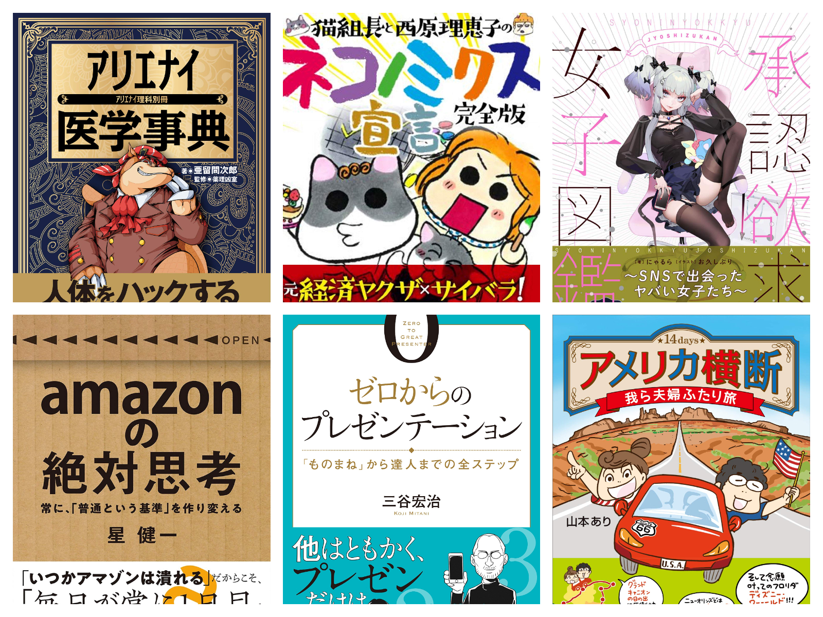 本日セール最終日。Kindle書籍をおトクに購入！ 5月の月替わりセール情報