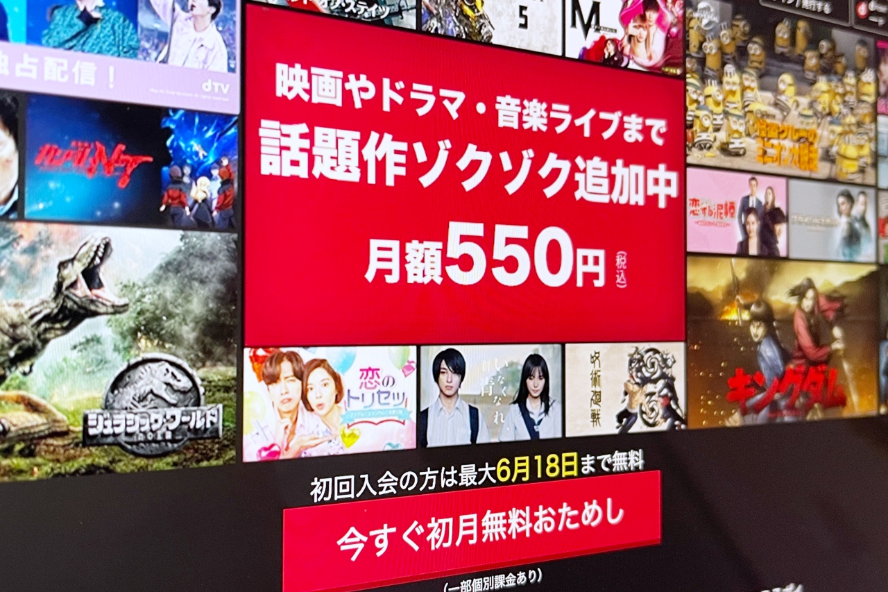 ドコモのdtv ライブ映像が見放題に 大型4面ledや5g活用の配信も Engadget 日本版