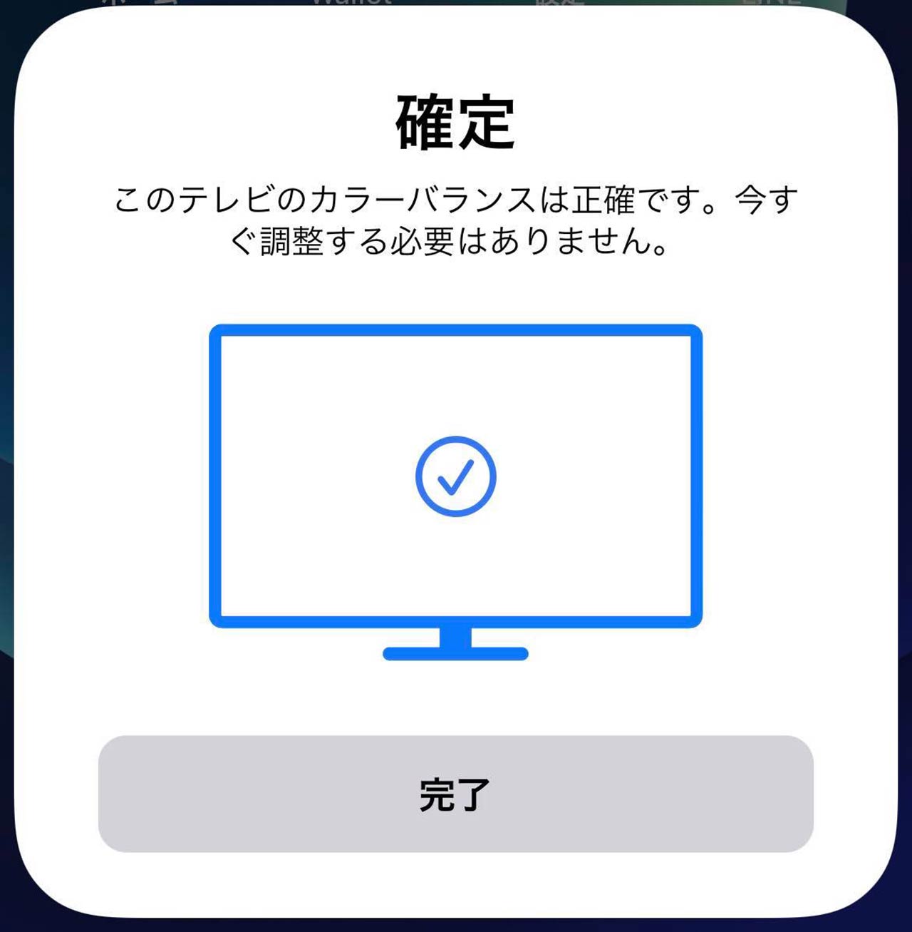 Apple Tv 4kの買い時がついに来た 新リモコンとapple Musicのアップデートで万能av機に 本田雅一 Engadget 日本版