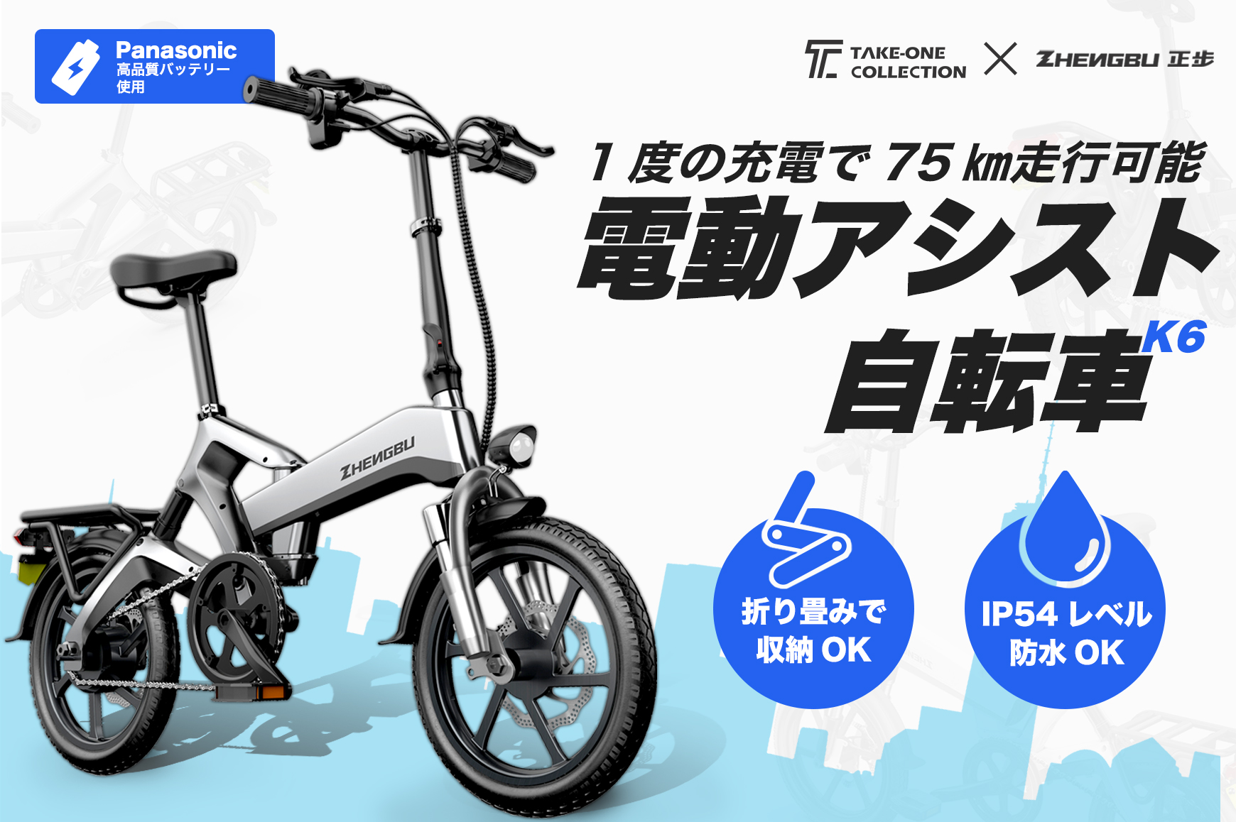 アメリカから日本 自転車 送料