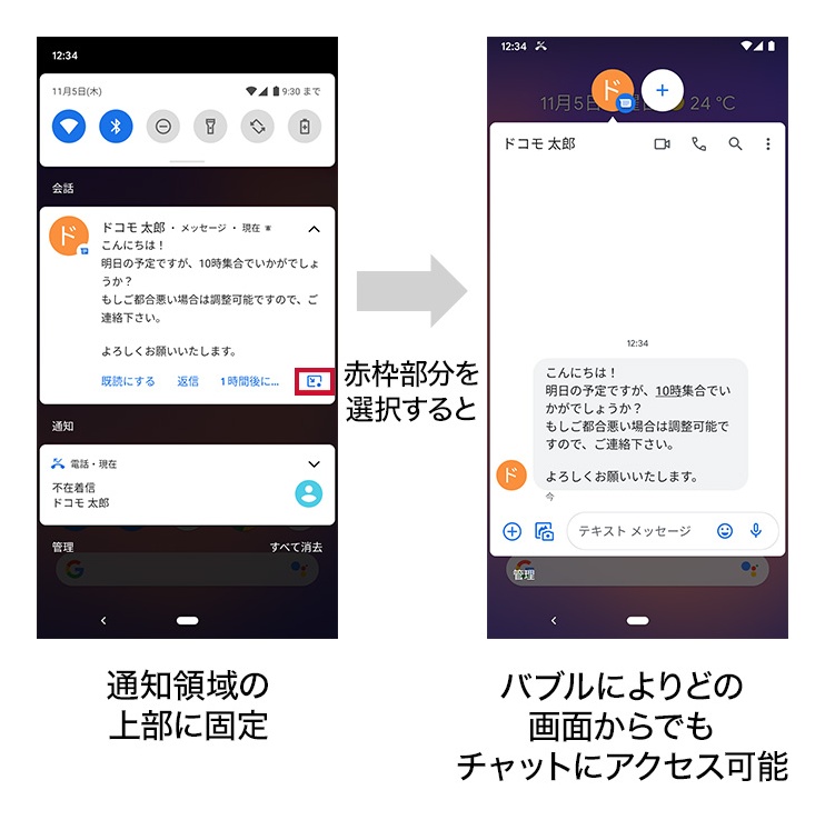 Docomo S Xperia 10 Ii Makes It Easier To Play Live Games On Android 11 With Screen Recording Function Newsdir3