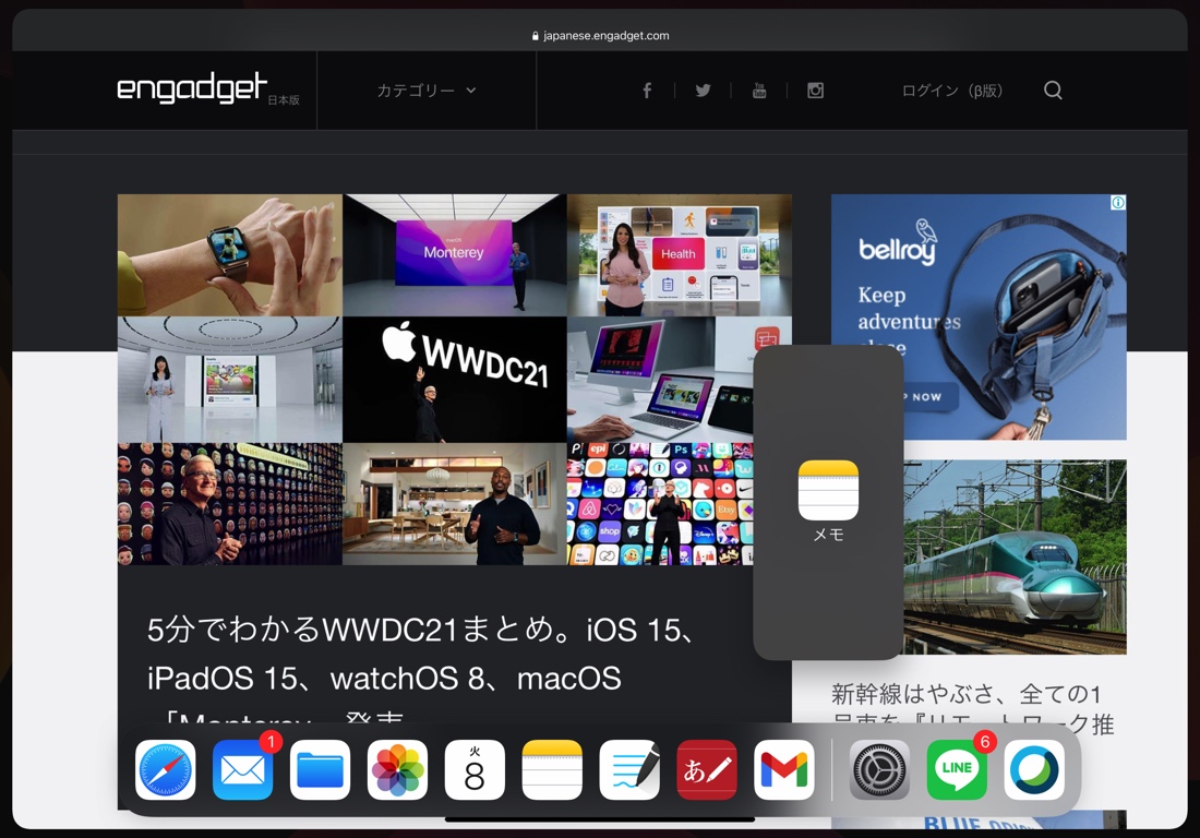 Macとは別方向へ進化した Ipados 15 マルチタスクとapple Pencilの強化に注目 石野純也 Engadget 日本版