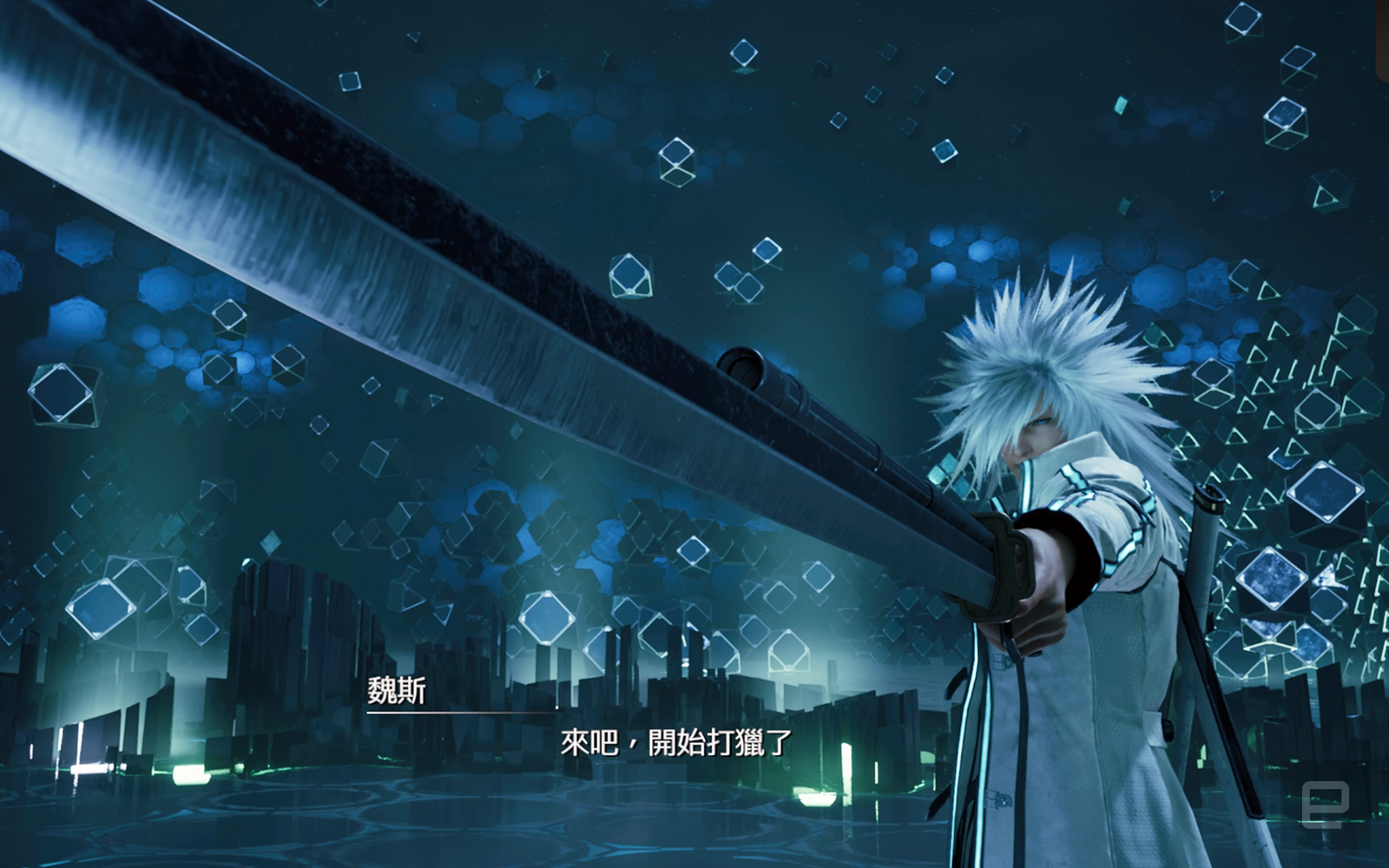 Ps5 Final Fantasy Vii Remake Intergrade 內容徹底解剖