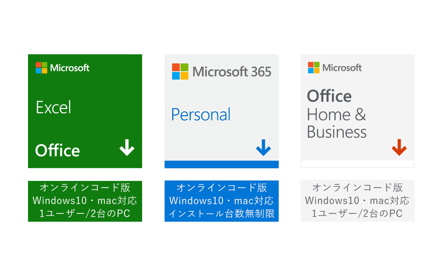 Microsoft 365 Personalなどがセール中：Amazonプライムデー