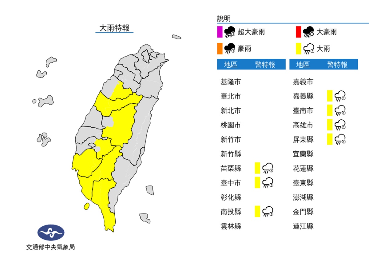 å…¬å'Š æ¼¢ç£Š110å¹´ç¾é‡'å¢žè³‡ç™¼è¡Œæ–°è‚¡ä»£æ