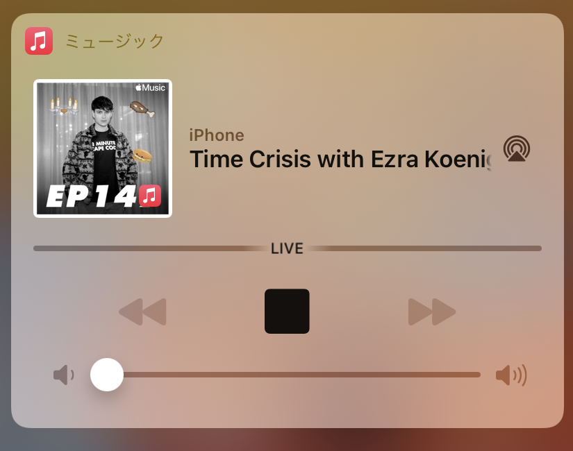 サブスクなしでも楽しめる Apple Music のラジオを聴こう Iphone Tips Engadget 日本版