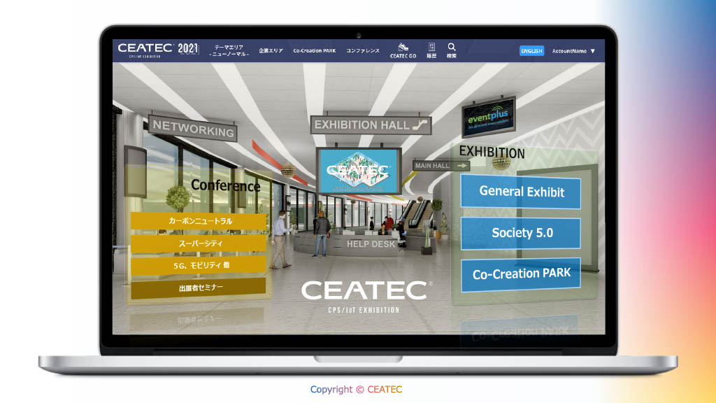 CEATEC、2021年もオンライン開催に