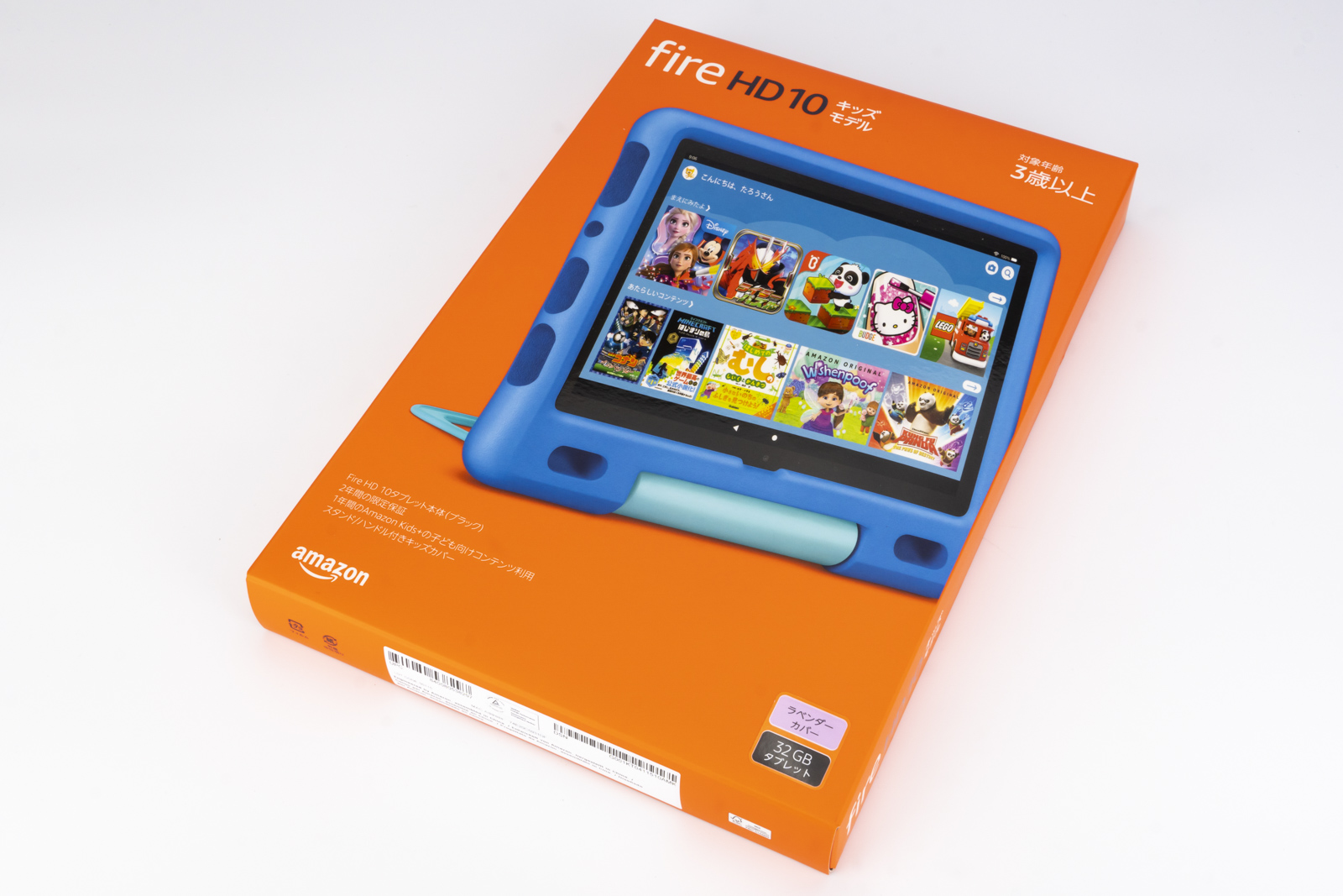 新fire Hd 10 キッズモデルレビュー 画面が明るくなってコンテンツもサクサク楽しめた Engadget 日本版