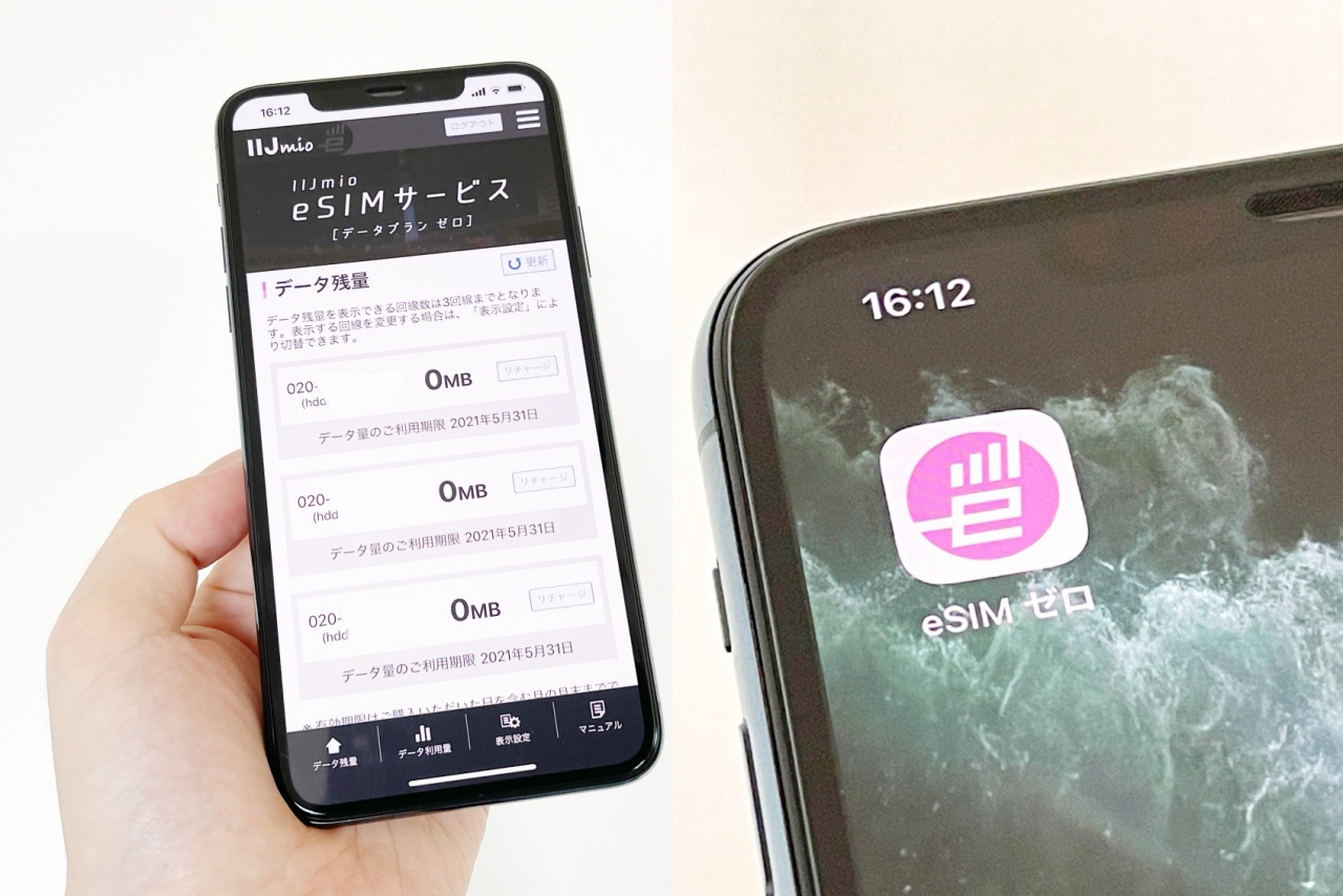IIJmioのeSIMデータプランゼロ、初期費用が8月31日まで1円に