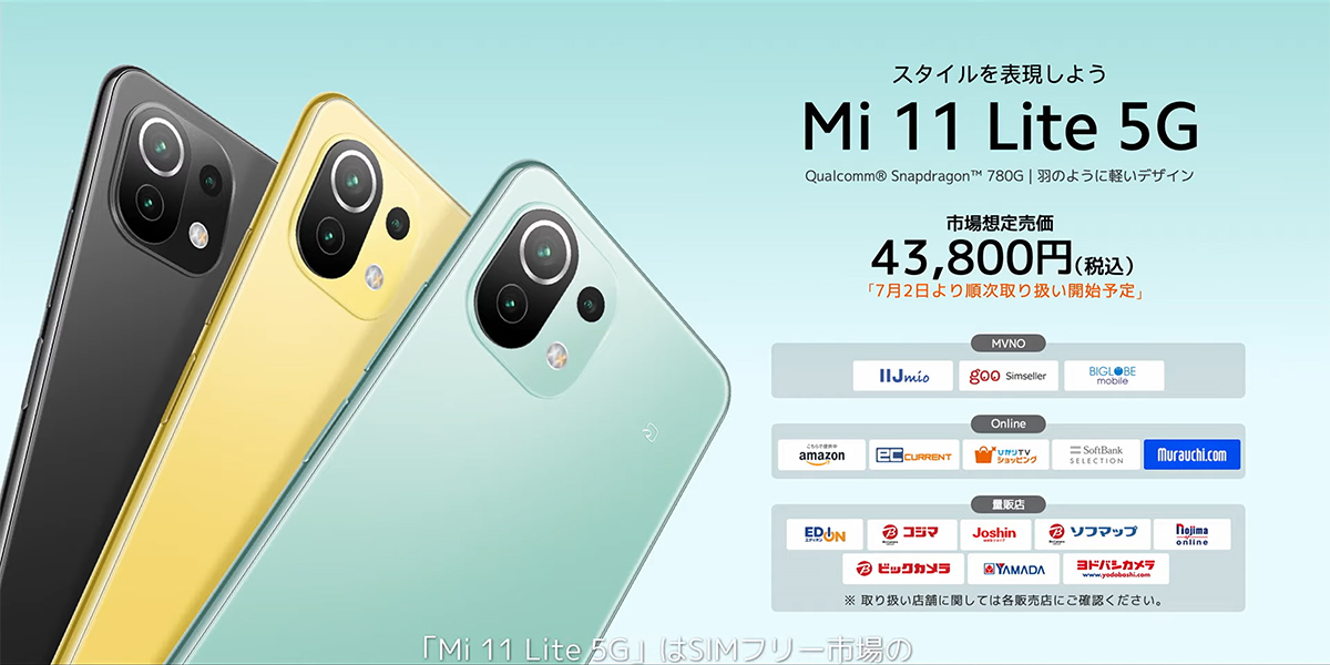 ANDROID - #1値下げ Mi11Lite 5G 6GB RAM 128GB ROMの+alummaq.com.br